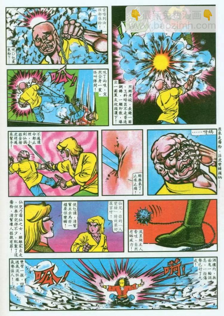 第037卷13