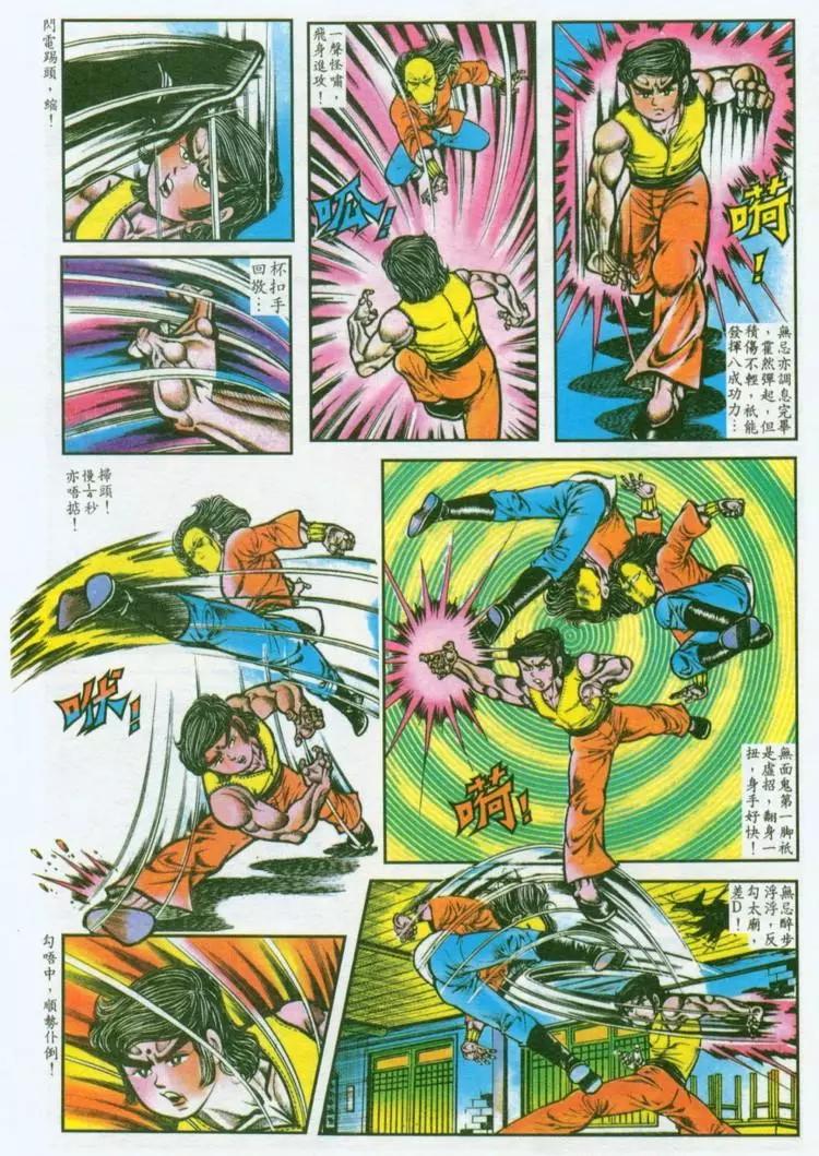 第037卷14