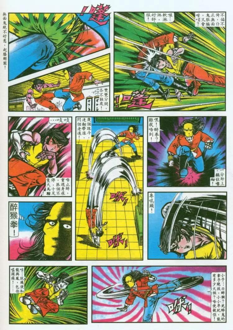 第037卷15