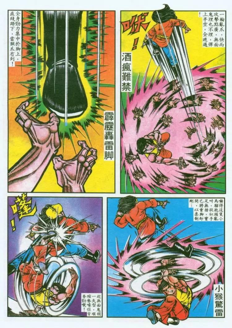 第037卷16
