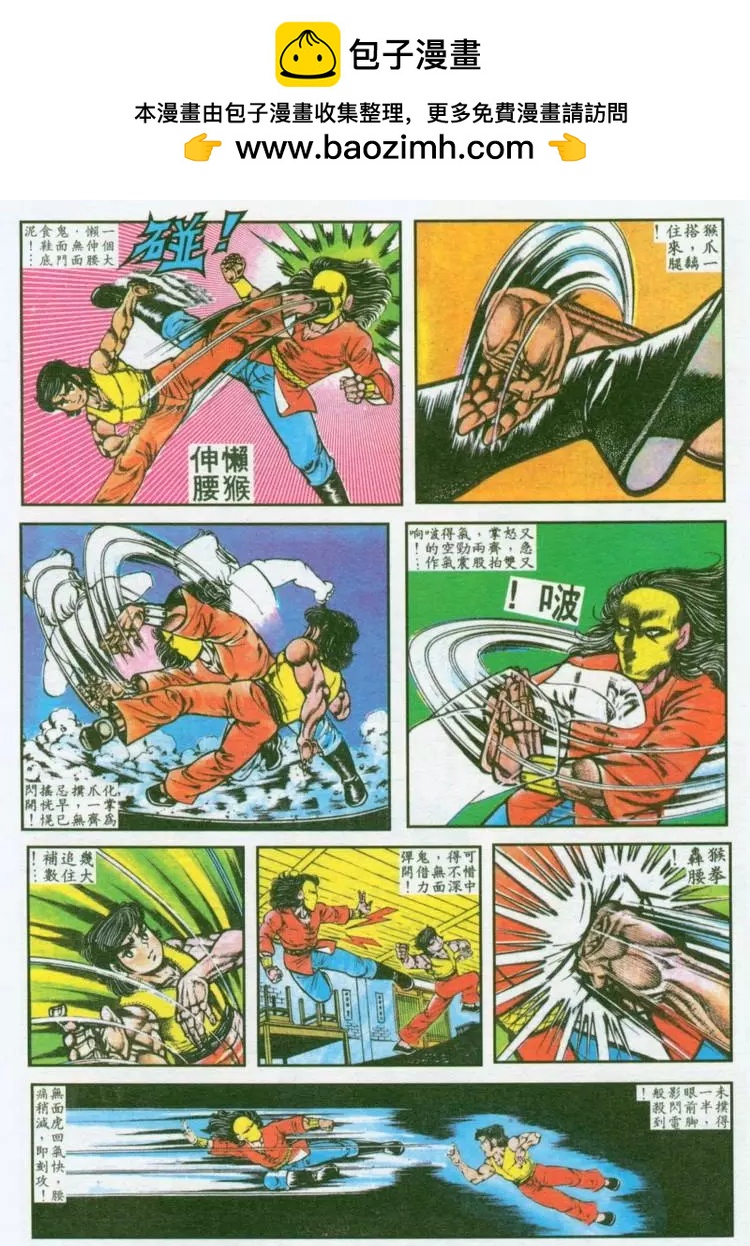 第037卷18