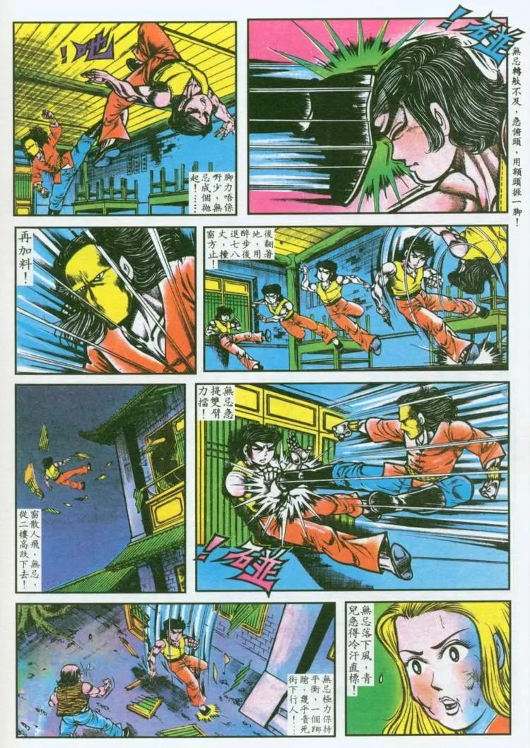 第037卷19