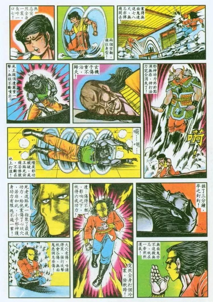 第037卷2