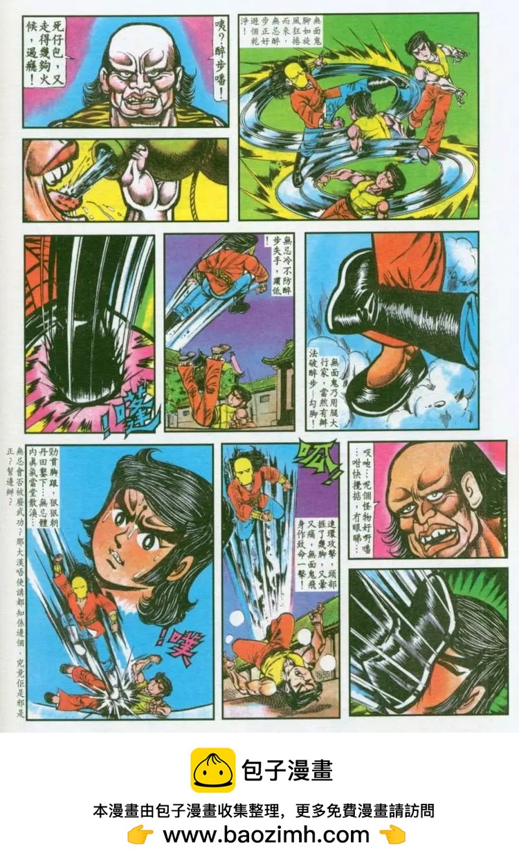 第037卷21