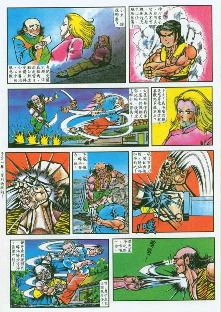 第037卷3