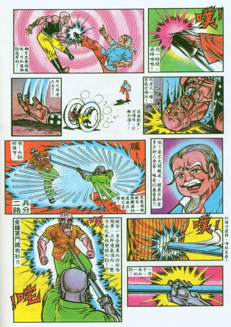 第037卷5