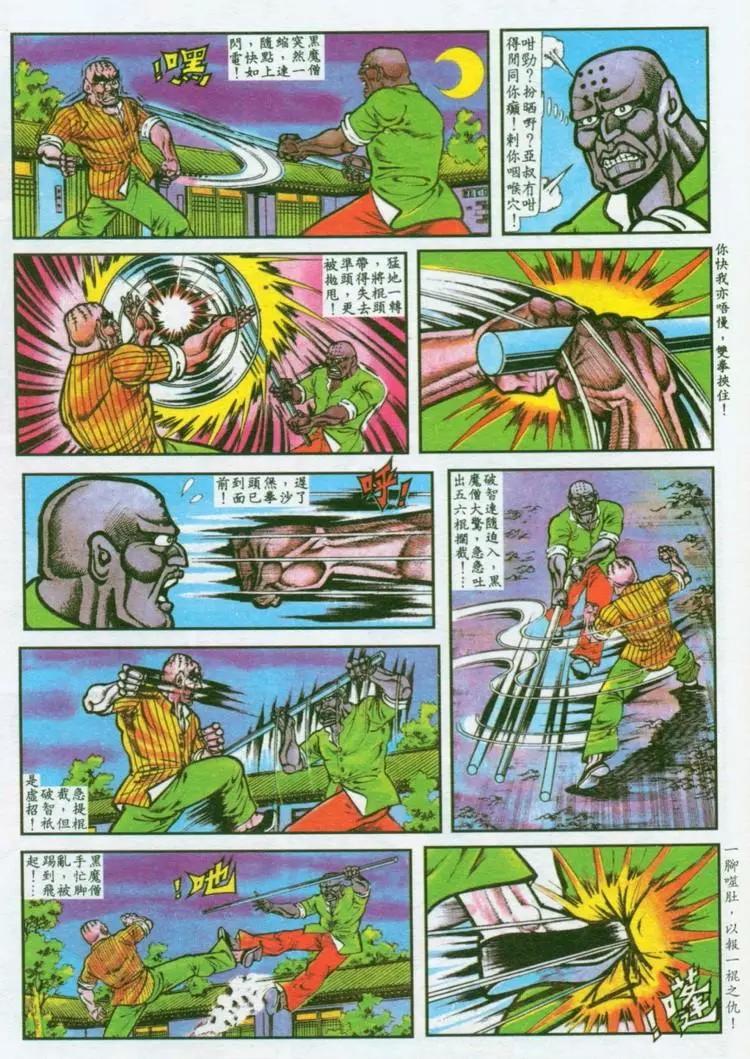 第037卷6
