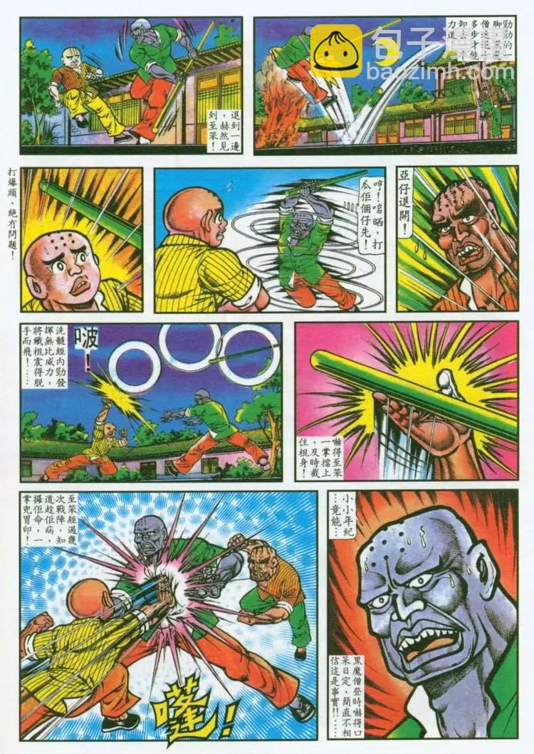 第037卷7