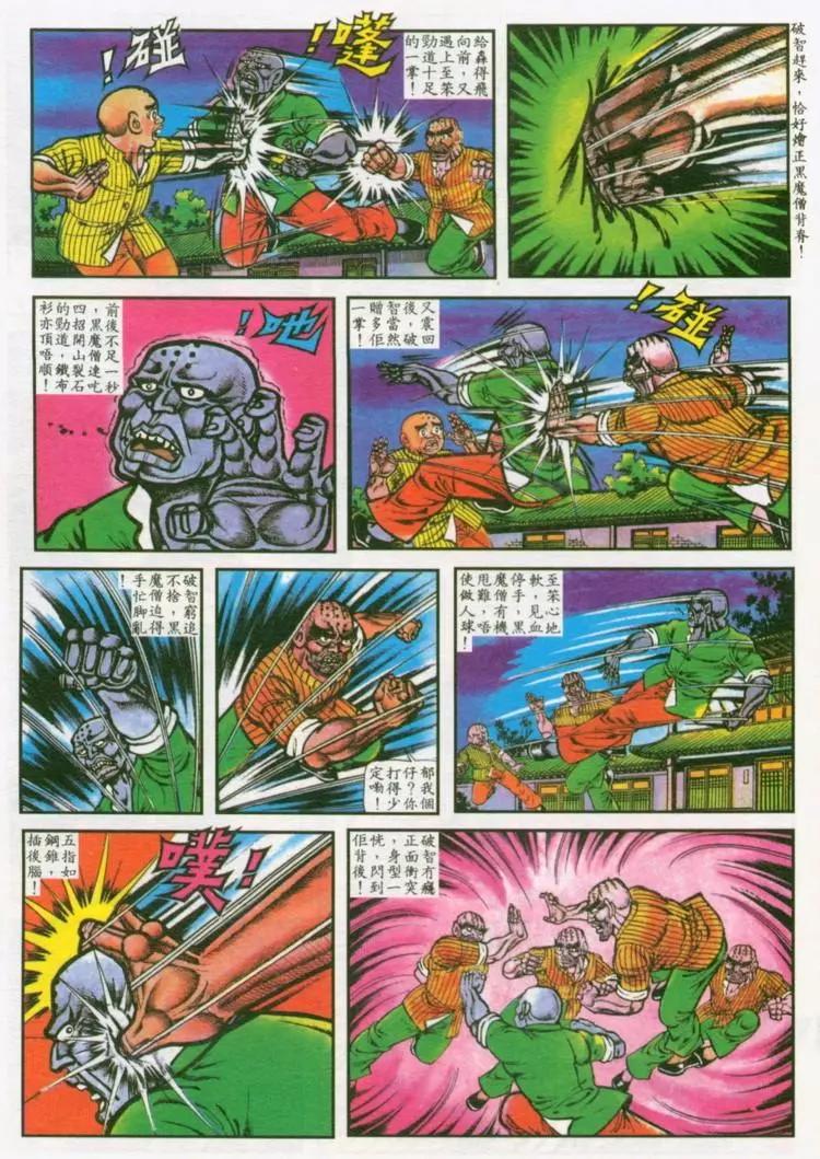 第037卷8