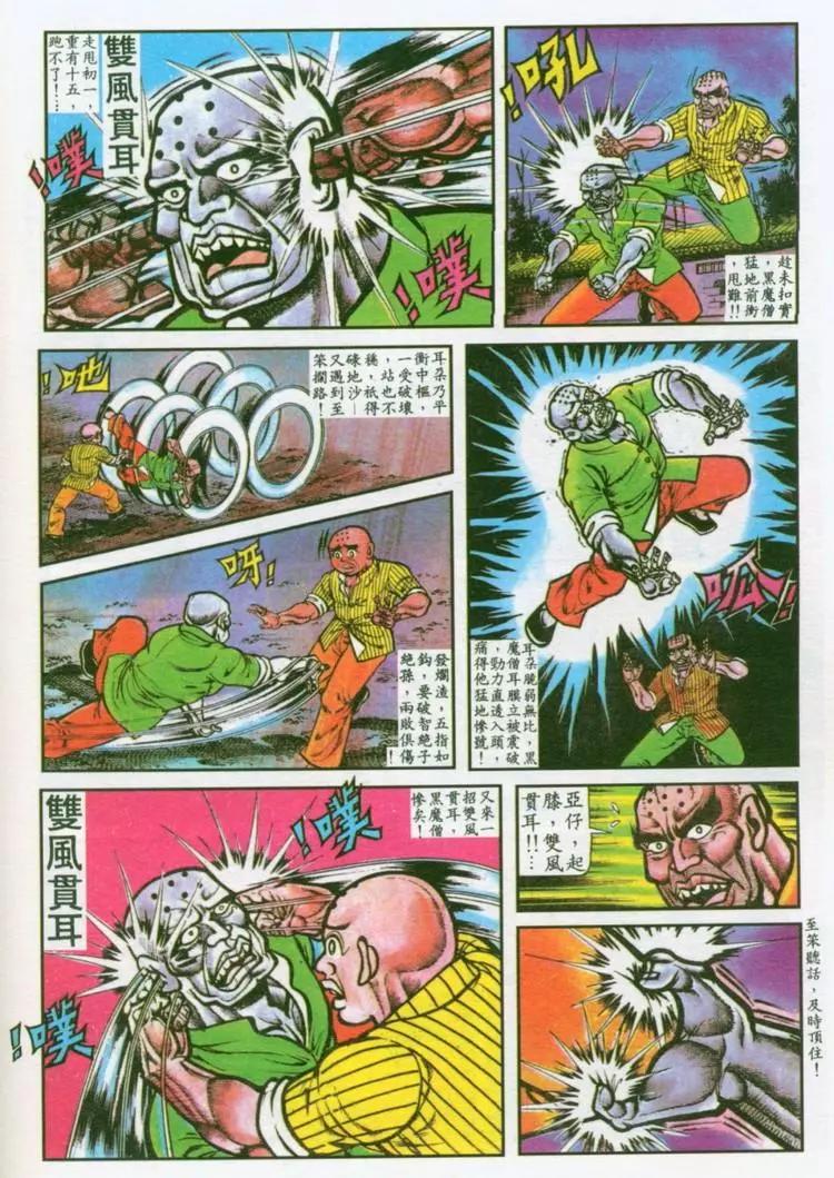 第037卷9