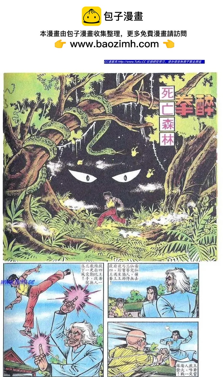 第052卷1