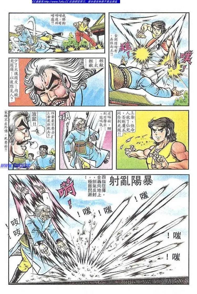 第052卷10