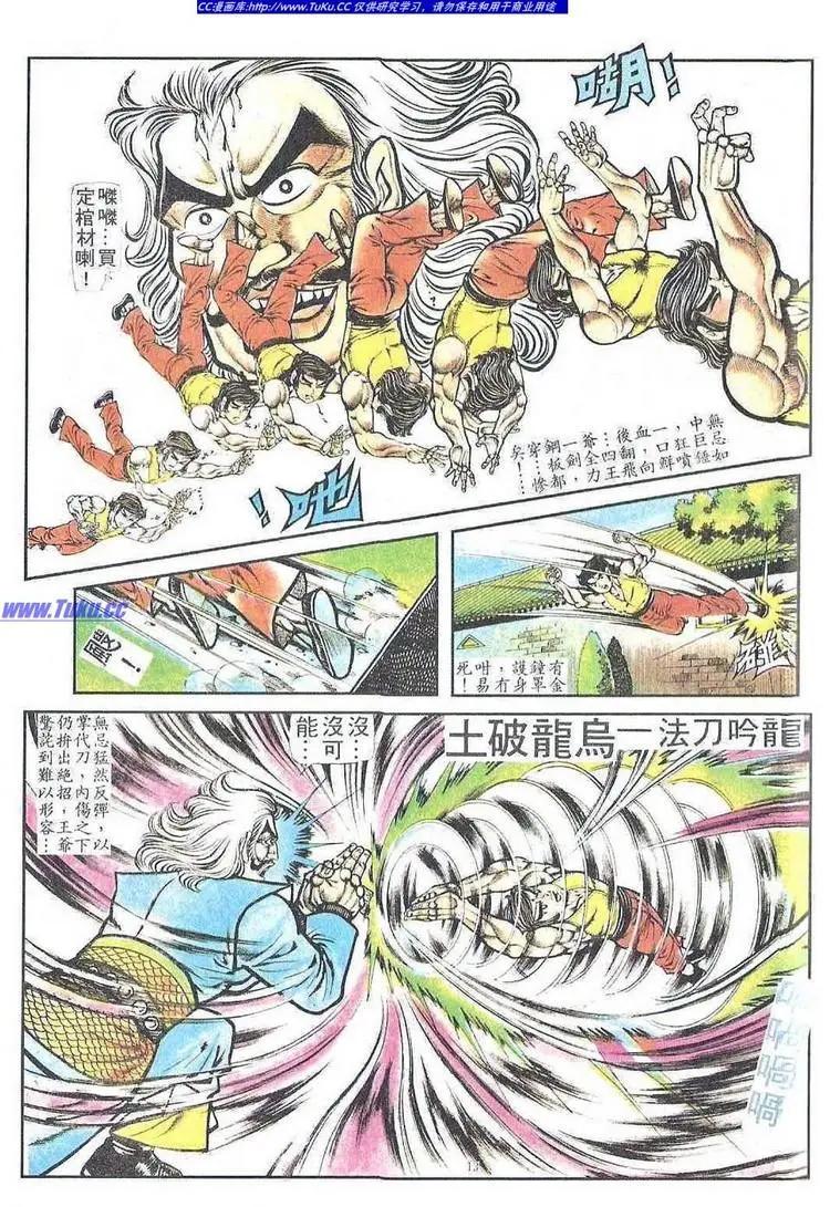 第052卷12