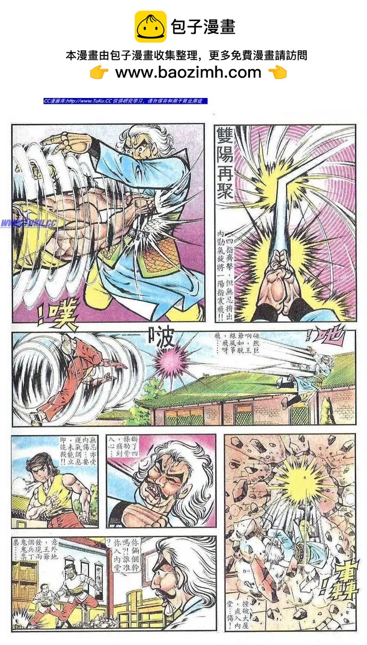 第052卷13