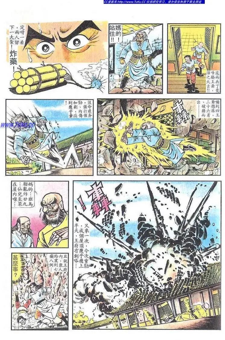 第052卷14