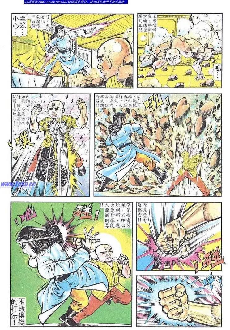 第052卷15