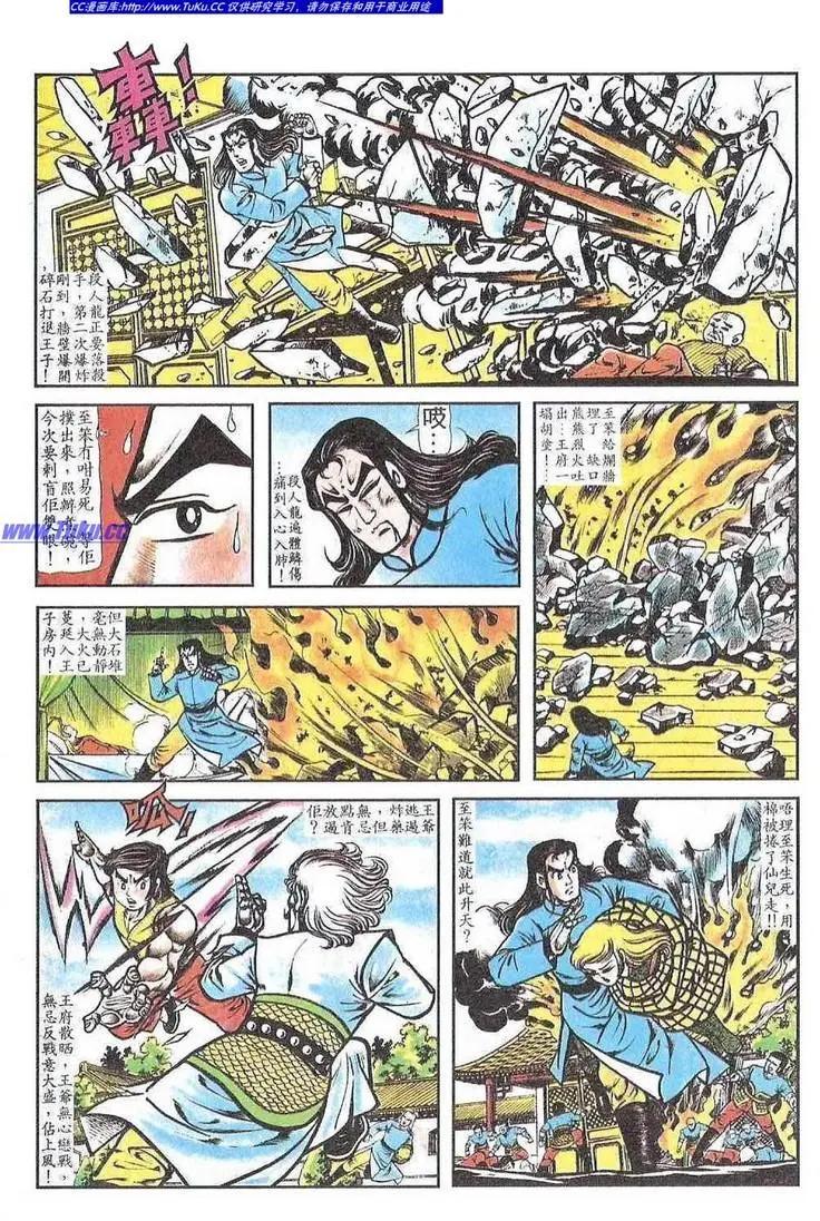 第052卷17