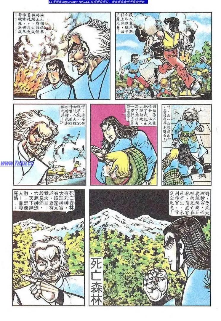 第052卷18