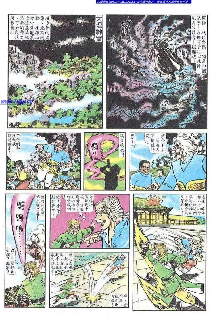 第052卷19