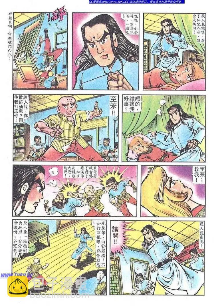 第052卷2