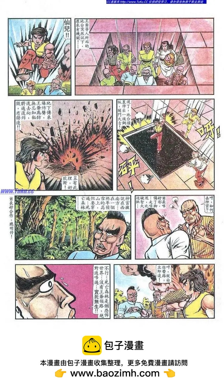 第052卷21