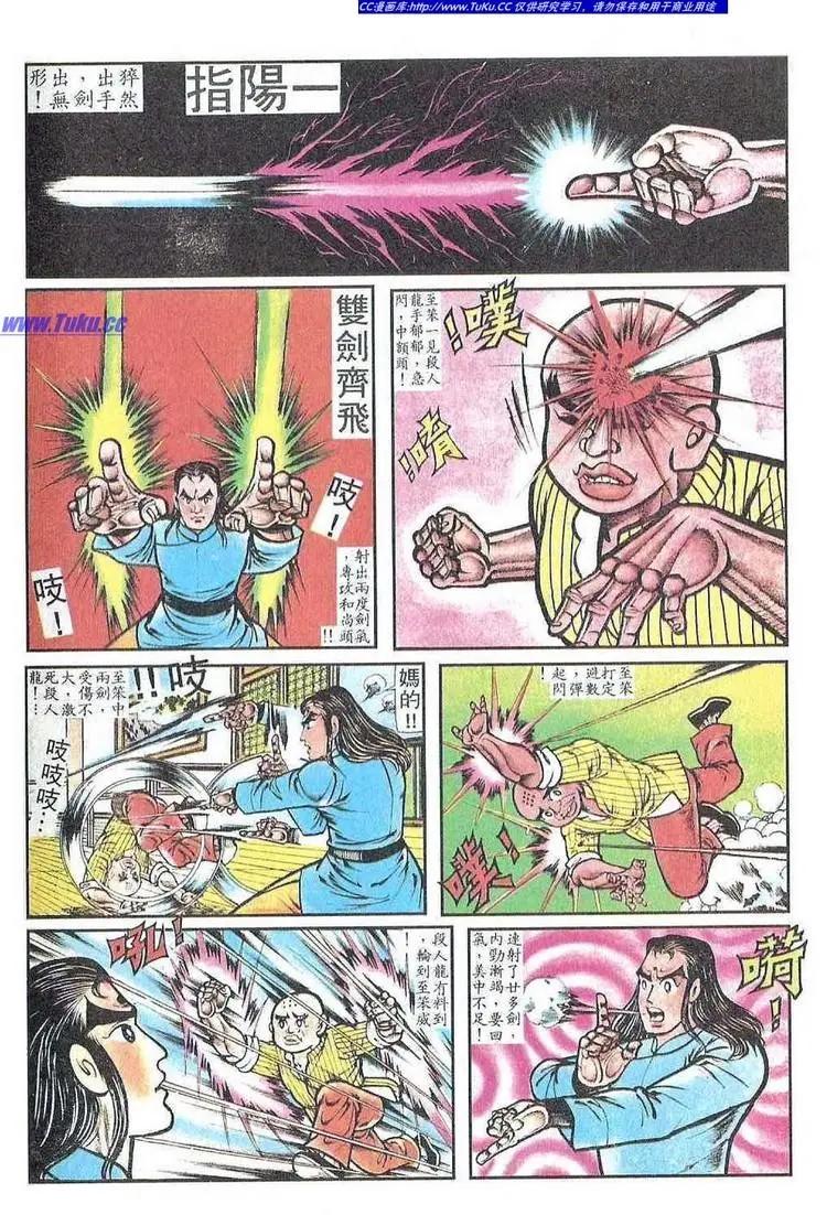 第052卷3