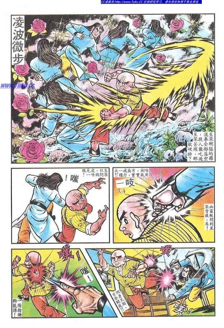 第052卷4