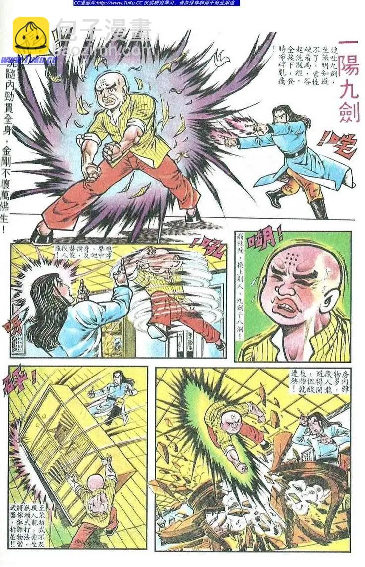 第052卷5