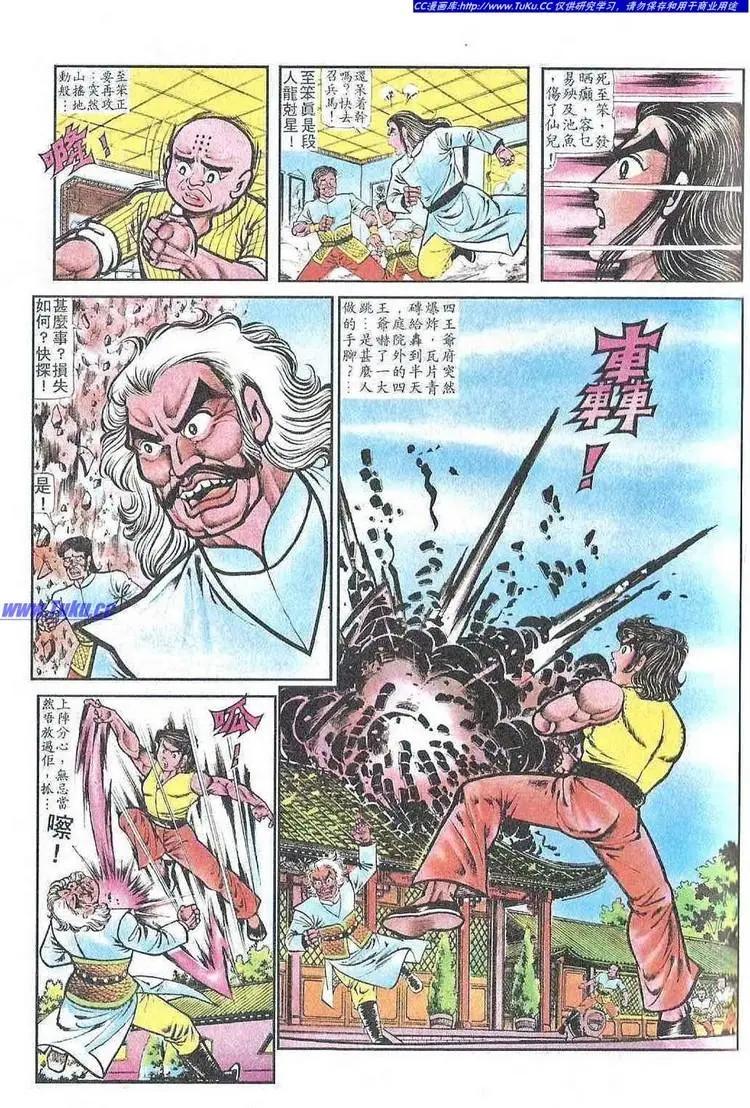 第052卷6