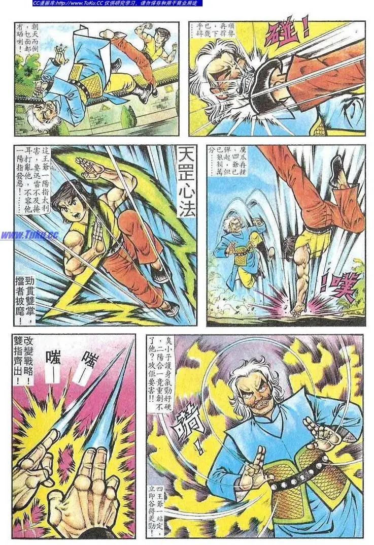 第052卷7