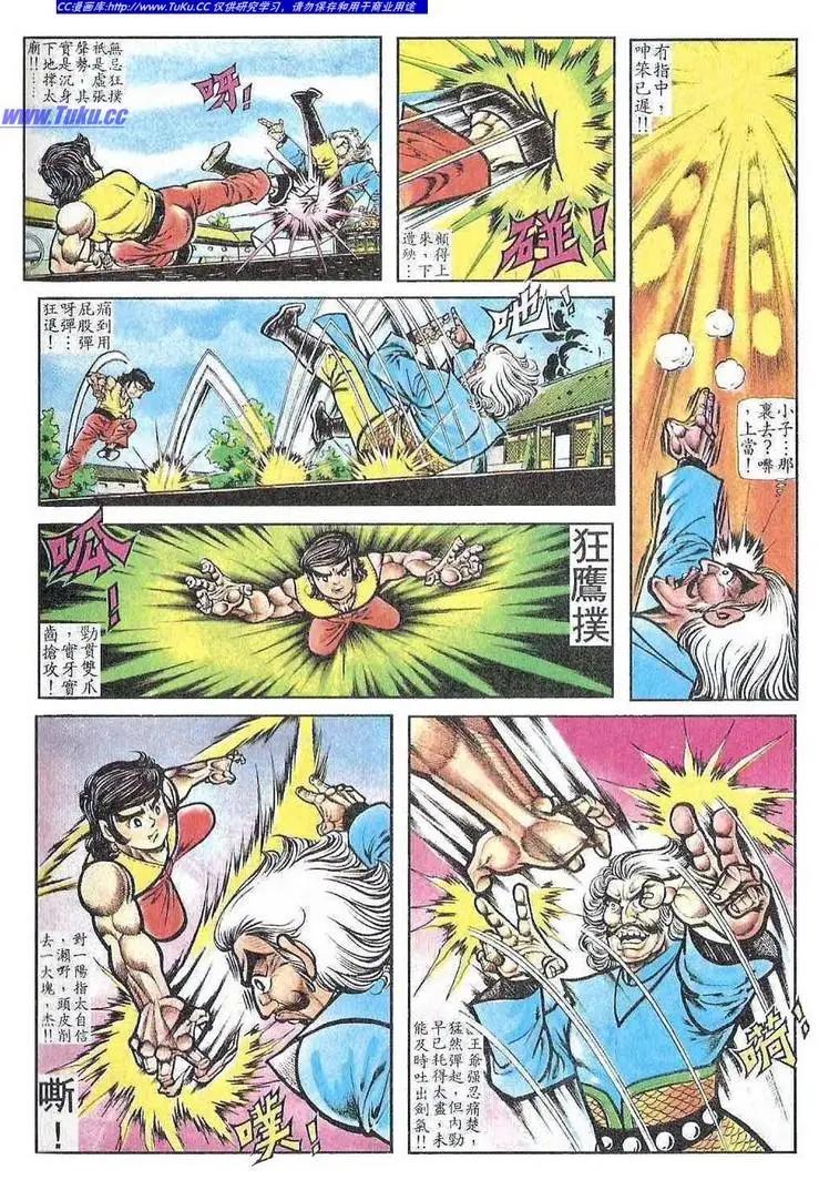 第052卷9