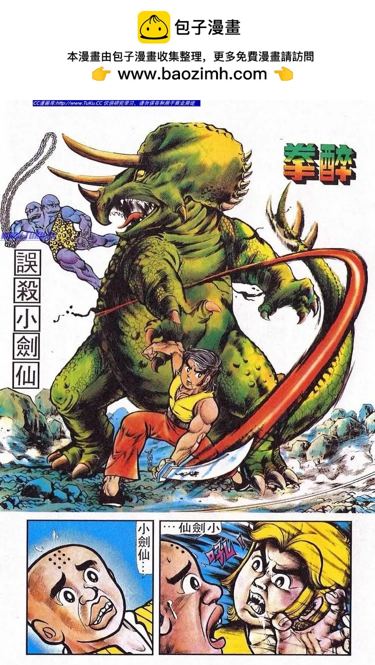 第057卷1