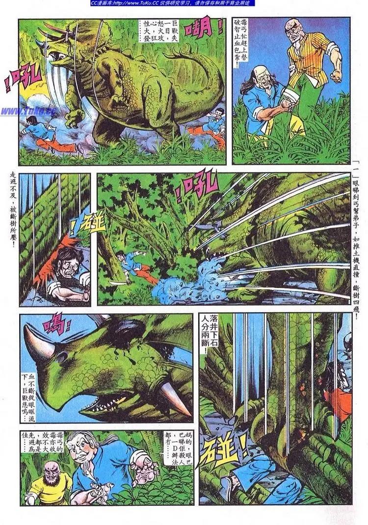 第057卷11