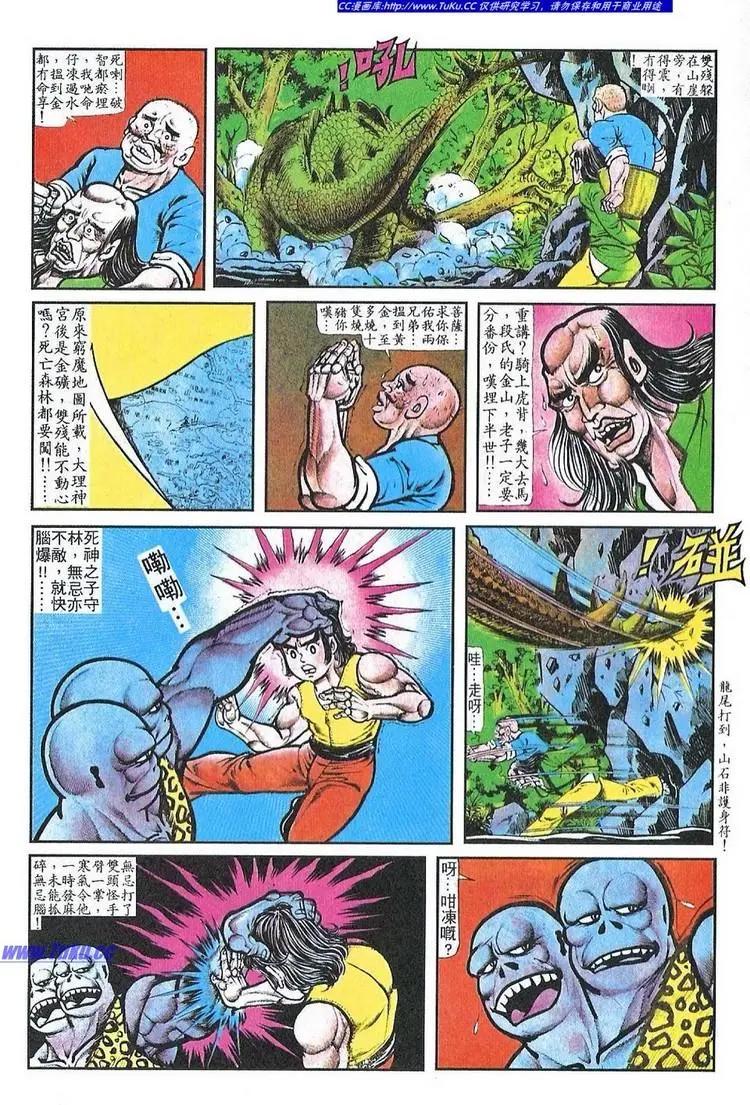 第057卷12