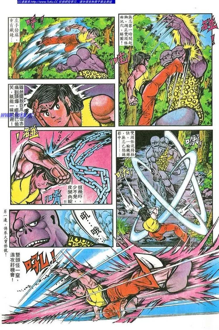 第057卷13
