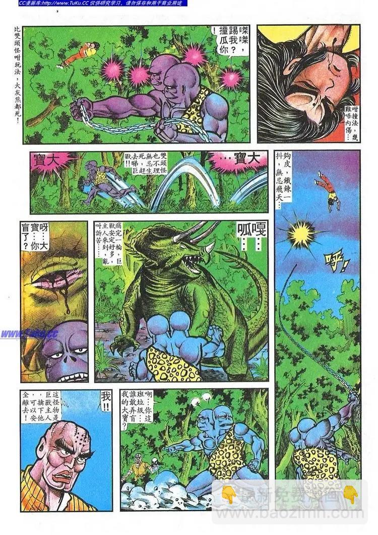 第057卷15
