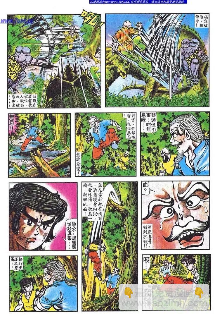 第057卷16