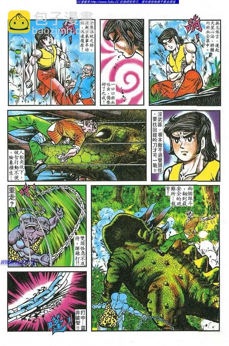 第057卷17