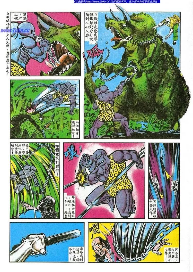 第057卷18