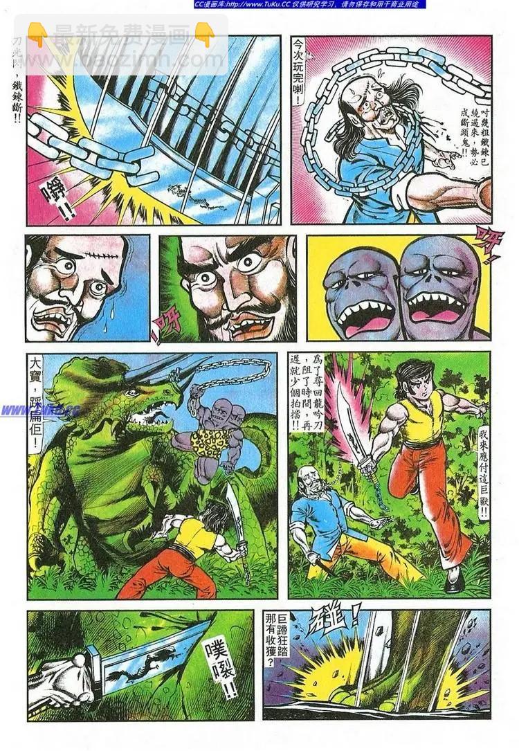 第057卷19
