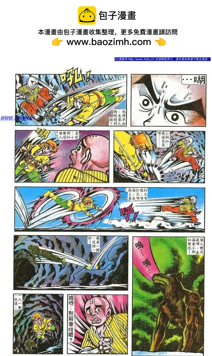 第057卷2