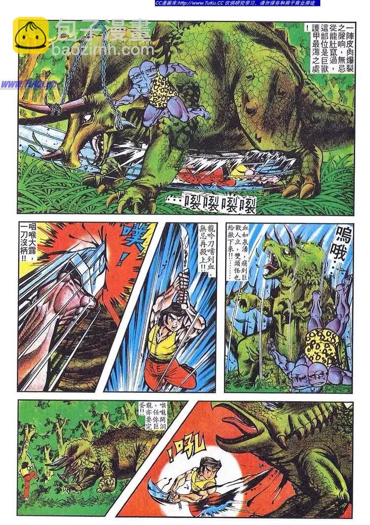 第057卷20