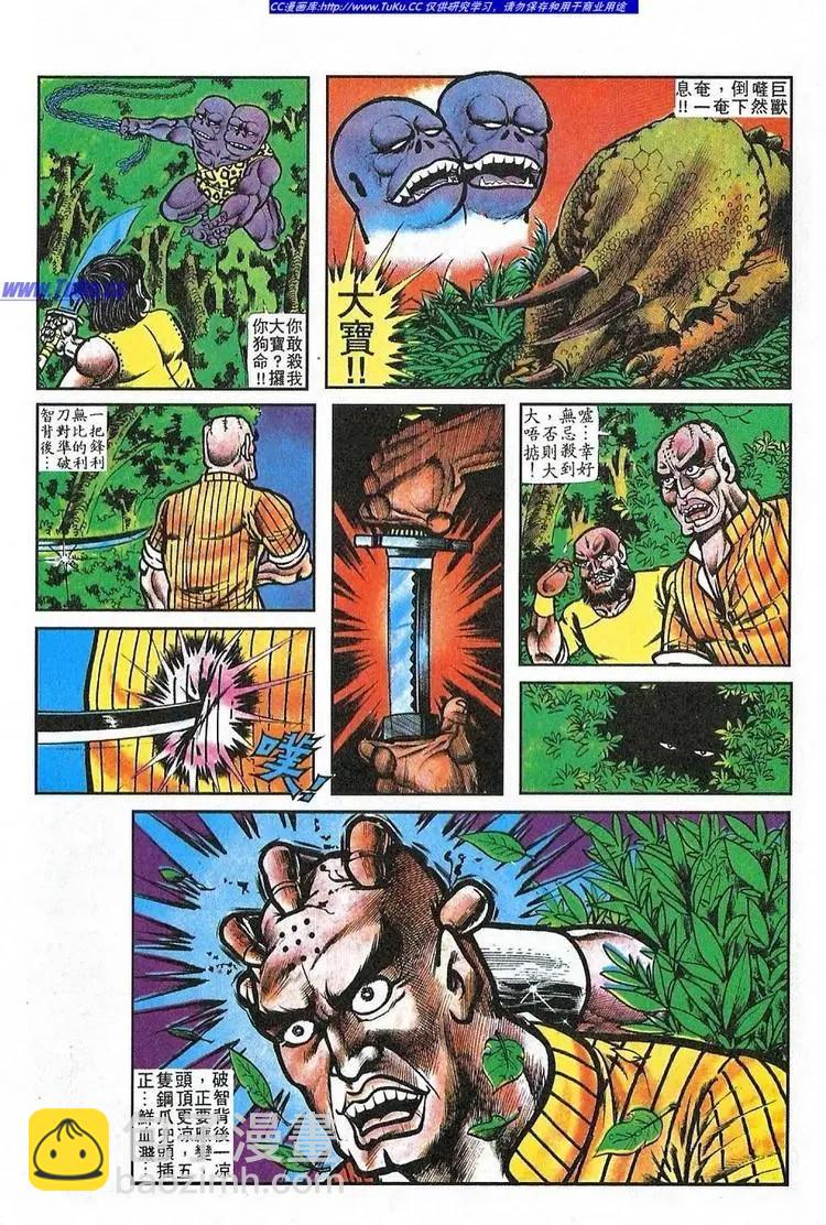 第057卷21