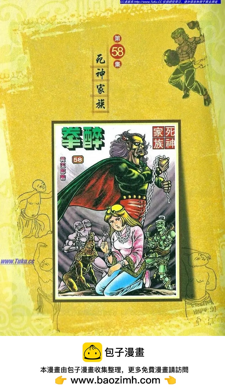 第057卷22