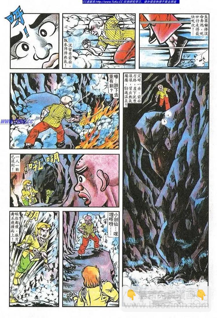 第057卷3