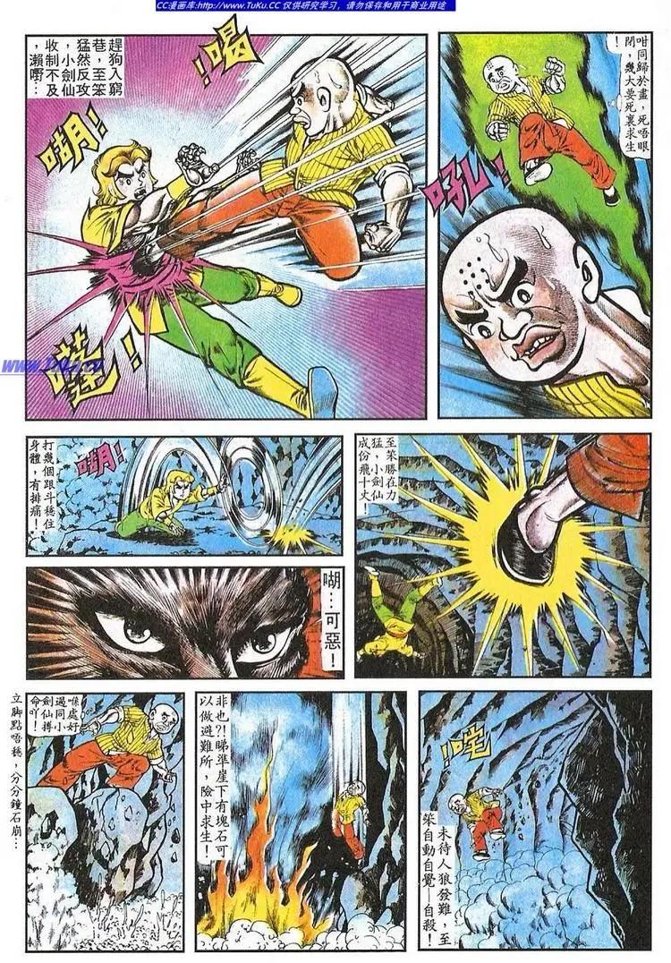 第057卷4