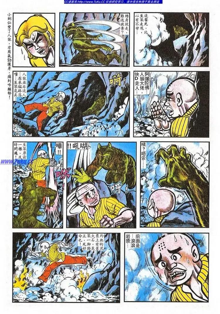 第057卷5