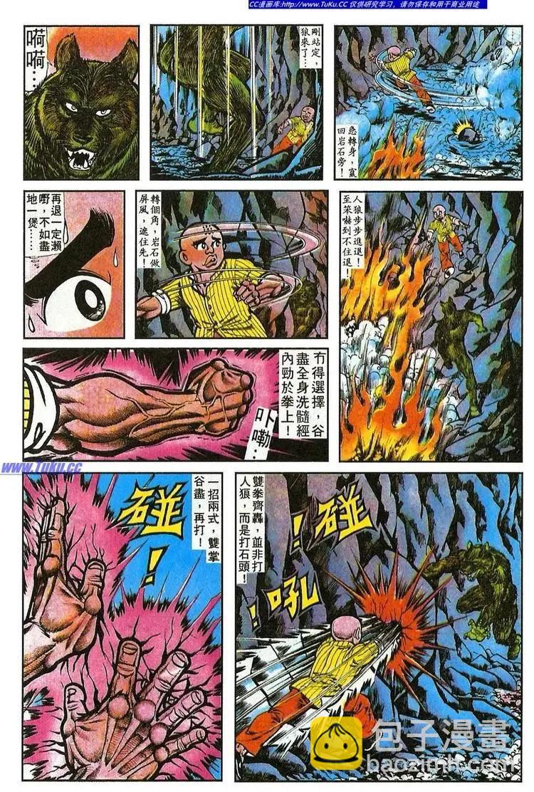 第057卷6