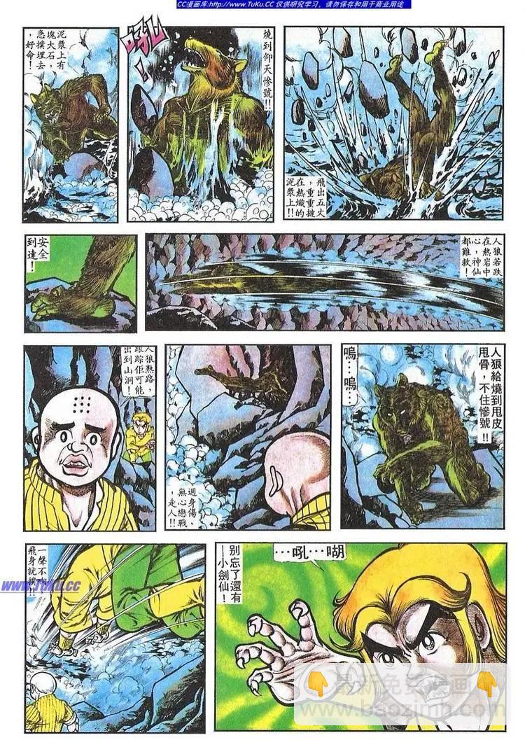 第057卷8