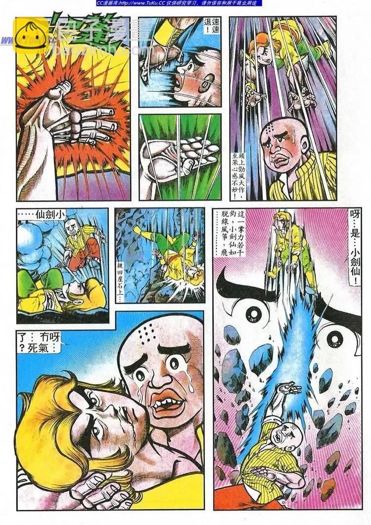 第057卷9